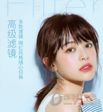 轻颜相机怎么使用?使用方法及教程操作步骤介绍