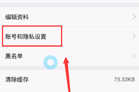今日头条怎么注销账号 账号注销方法