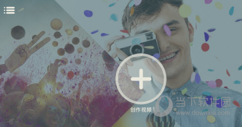 万兴神剪手怎么去水印 去除logo水印方法