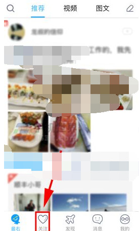 最右怎么屏蔽话题_最右屏蔽话题的方法