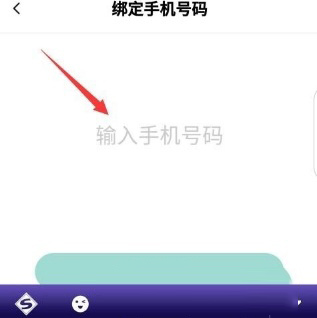 Faceu激萌怎么进行实名认证_Faceu激萌进行实名认证方法