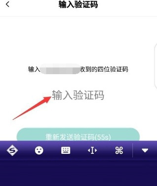 Faceu激萌怎么进行实名认证_Faceu激萌进行实名认证方法