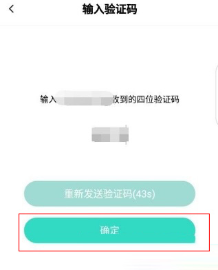 Faceu激萌怎么进行实名认证_Faceu激萌进行实名认证方法