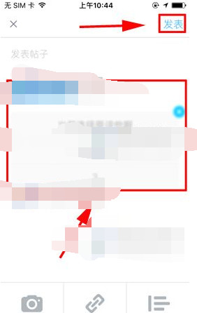最右怎么发起投票_最右发起投票的方法介绍