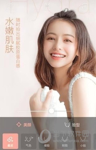 轻颜相机是哪家公司的 这公司大有来头