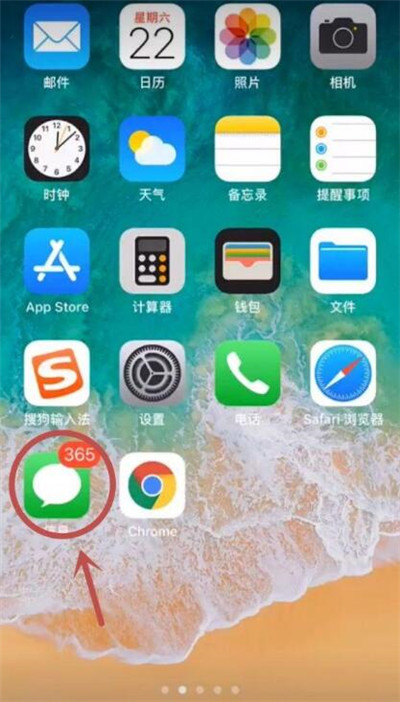 iOS12漫画滤镜怎么使用？iOS12漫画滤镜使用方法