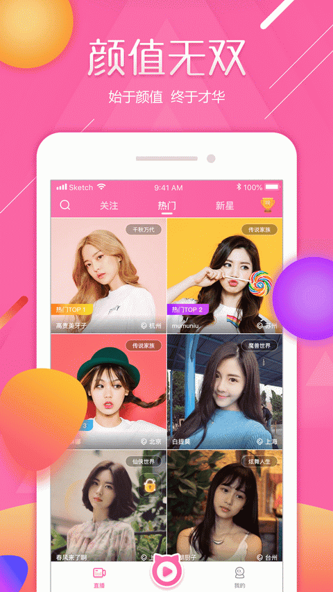 快猫app无法打开是怎么回事?无法打开解决处理方法教程分享