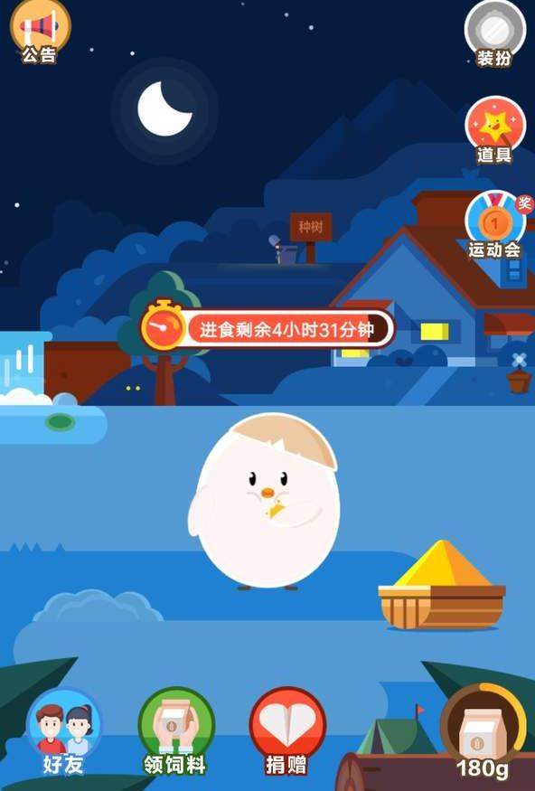 蚂蚁庄园小课堂10月3日答案分享