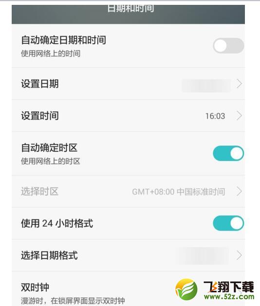 水印相机时间怎么修改_水印相机时间修改教程