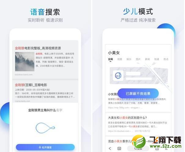 简单搜索app怎么使用_简单搜索app使用教程