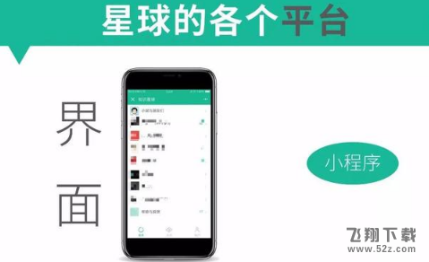 知识星球怎么提现_知识星球提现方法教程