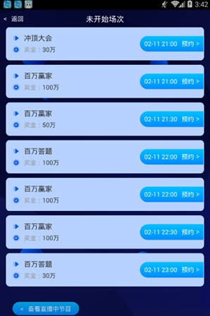 菠萝答题助手怎么用_菠萝答题助手使用方法介绍