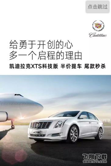 腾讯新闻app怎么离线下载新闻_腾讯新闻离线下载新闻方法教程