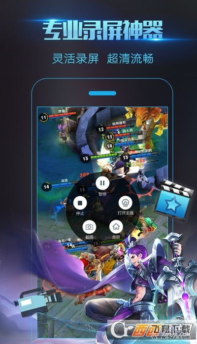 录屏大师怎么开启悬浮窗录屏_录屏大师悬浮窗录屏开启方法教程