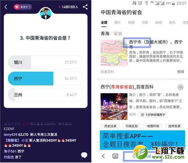 芝士超人简单搜索在哪里_简单搜索芝士超人使用方法一览