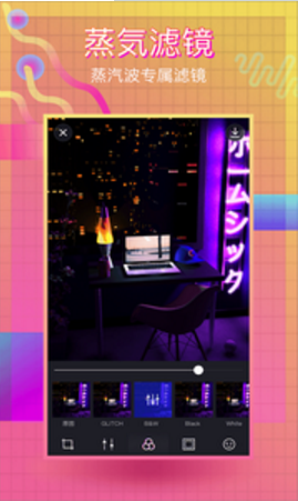 蒸汽波相机怎么用_蒸汽波相机使用教程