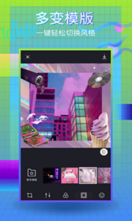 蒸汽波相机怎么用_蒸汽波相机使用教程