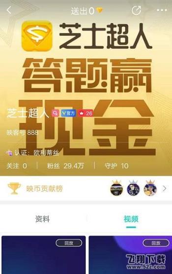 芝士超人第12题能用复活卡吗_芝士超人第12题能复活吗_芝士超人一期能用几次复活卡