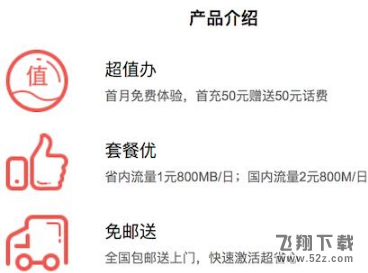 网易红卡不免流怎么回事_网易红卡不免流情况介绍