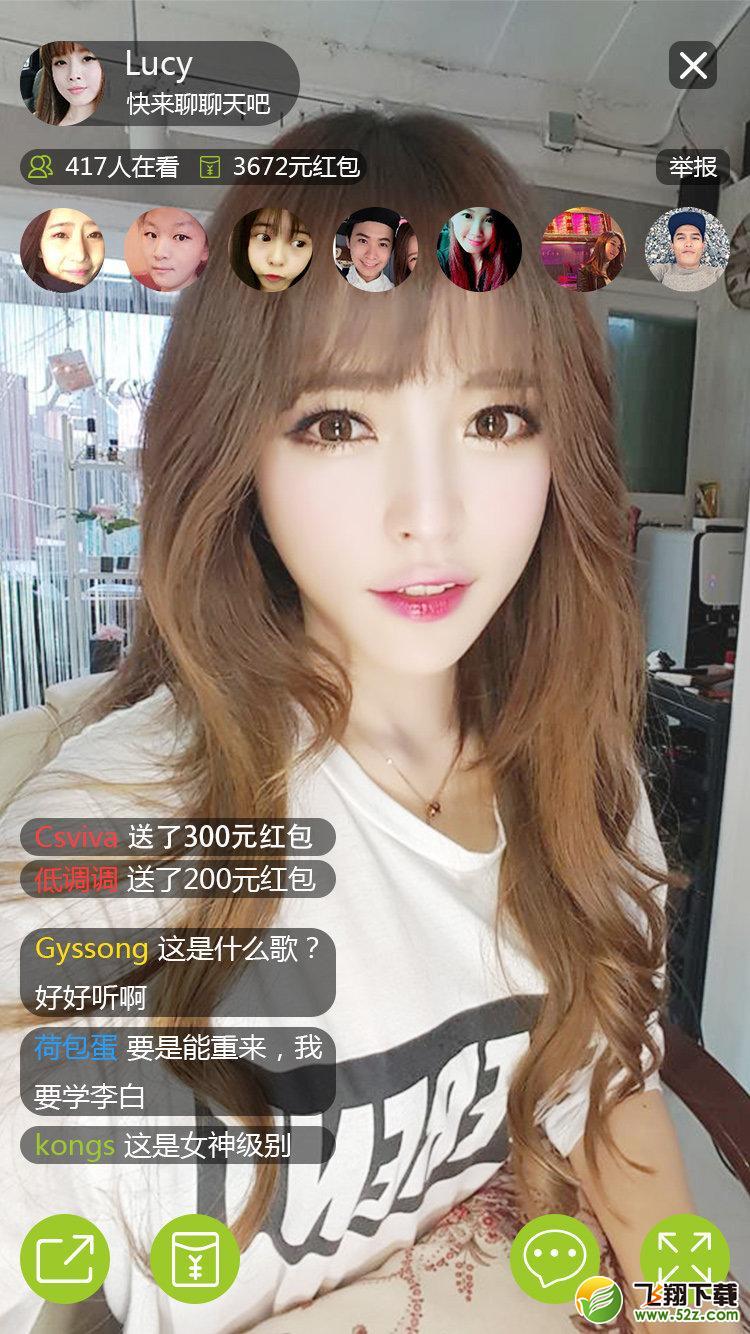 夜光云播在哪下载_夜光云播最新地址二维码分享