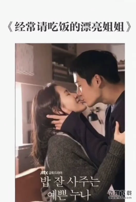 看韩剧的软件有哪些_2018最全韩剧播放器推荐