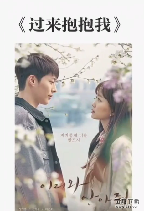 看韩剧的软件有哪些_2018最全韩剧播放器推荐