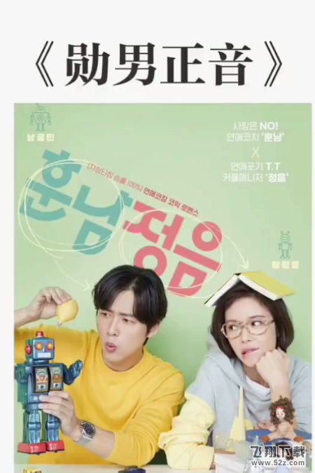 看韩剧的软件有哪些_2018最全韩剧播放器推荐