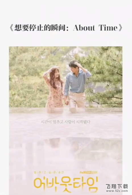 看韩剧的软件有哪些_2018最全韩剧播放器推荐