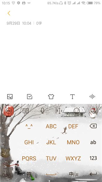 讯飞输入法怎么改字体_讯飞输入法改字体方法