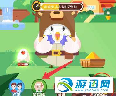 小鸡想要获得蚂蚁积分，下面哪一种行为才能获得呢？蚂蚁庄园小课堂9月30日答案分享