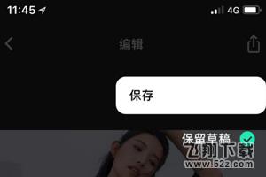 inshot怎么使用_inshot使用方法教程