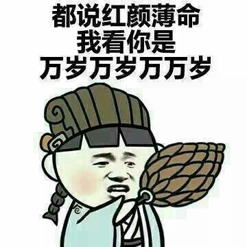 长得好省app高清表情包大全汇总