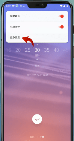 潮汐app怎么监测睡眠？如何判断睡着？