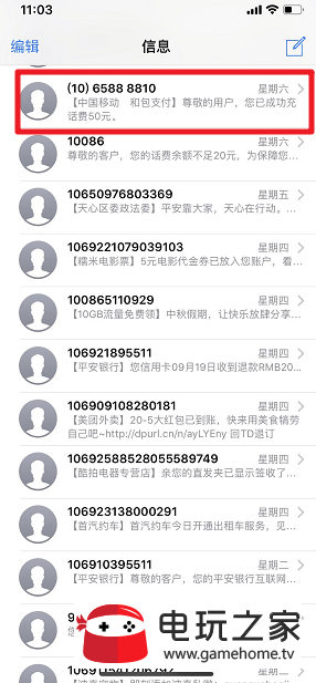 ios12漫画滤镜在哪/怎么弄?滤镜设置流程一览