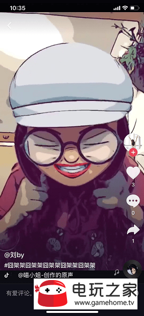 ios12漫画滤镜在哪/怎么弄?滤镜设置流程一览