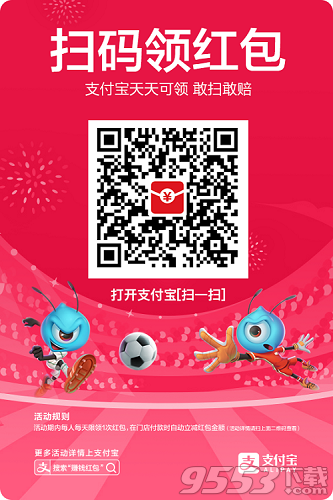 小鸡的手机丢了55555怎么预防手机丢失造成的账户损失 蚂蚁庄园小课堂9月23日题目答案