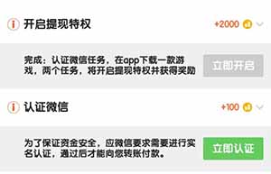 听玩游戏宝怎么赚钱_听玩游戏宝赚钱方法攻略听玩游戏宝怎么赚钱_听玩游戏宝赚钱方法攻略