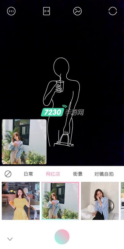 轻颜相机怎么设置拍照姿势 轻颜相机拍照姿势技巧