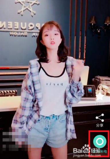 酷来电怎么设置来电秀？具体步骤图文分享