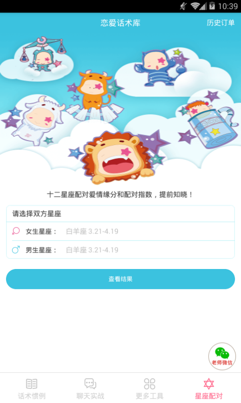 寒冰助手怎么升级？解锁升级技巧分享