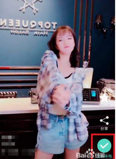 酷来电怎么设置来电秀？具体步骤图文分享