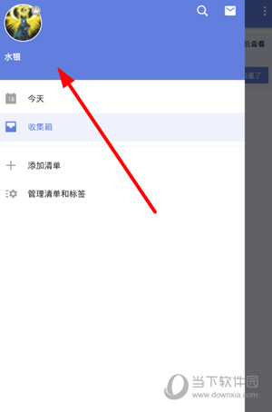 滴答清单高级会员怎么兑换 会员兑换码兑换教程