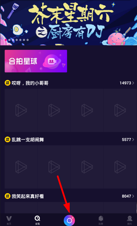 微视歌词字幕在哪设置？详细步骤一览
