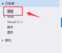 VisualStudio创建Java文件教程分享