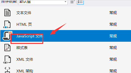 VisualStudio创建Java文件教程分享