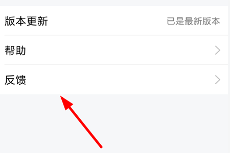 腾讯TIM怎么联系客服 人工客服查看方法