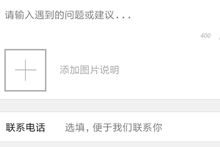 腾讯TIM怎么联系客服 人工客服查看方法