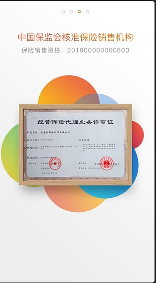 金惠家好不好?金惠家是不是骗人的?