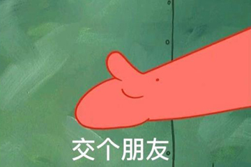 Soul密码忘了怎么办 忘记密码无法验证短信解决办法