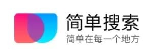 简单搜索app怎么用_简单搜索app怎么样